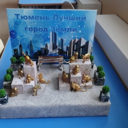 С днём рождения, Тюмень!