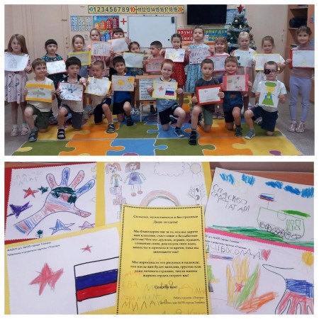 Подари заботу сердца солдату