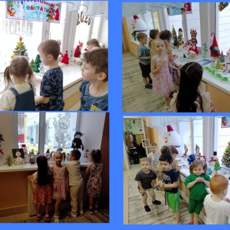 Творческий конкурс "Новогодние фантазии"