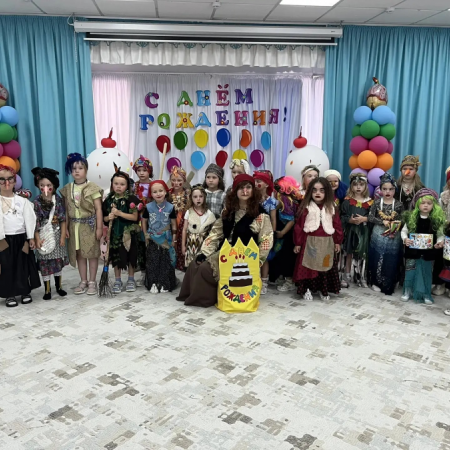 "С Днем рождения, Бабуся - Ягуся!"