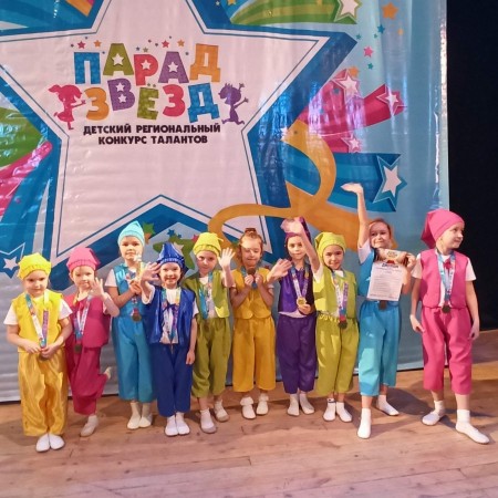 Региональный   конкурс  талантов  "Парад звезд"