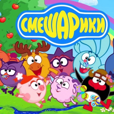 Копатыч и друзья