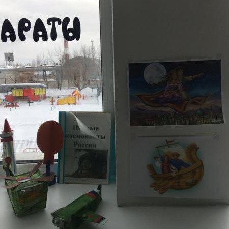 Летательные аппараты