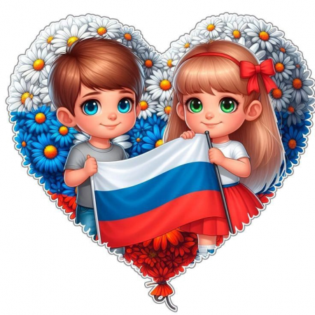 Квест "Символы России"