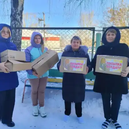 Патриотическая акция "Посылка солдату"
