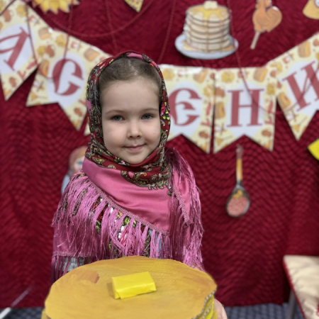 "Масленица"