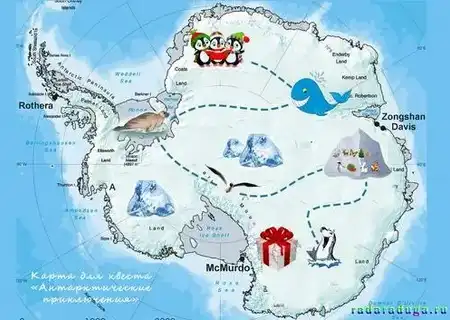 Путешествие в Антарктиду