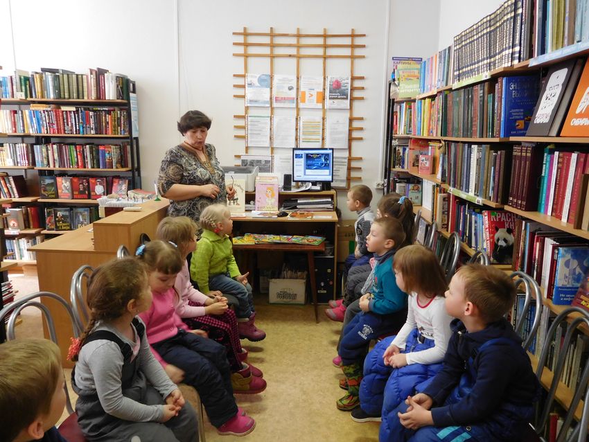 ЭКСКУРСИЯ В БИБЛИОТЕКУ
