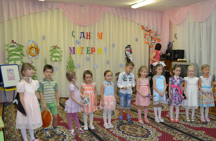 праздник, посвящённый Дню Матери.